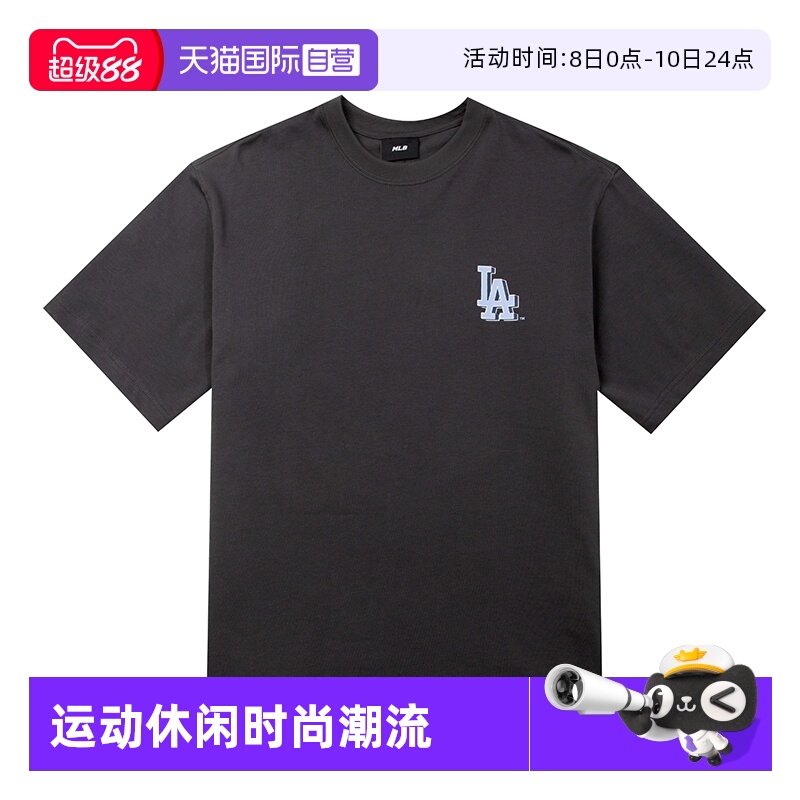 【自营】MLB美职棒男装女装时尚炭灰色短袖潮流运动T恤3ATSM2153