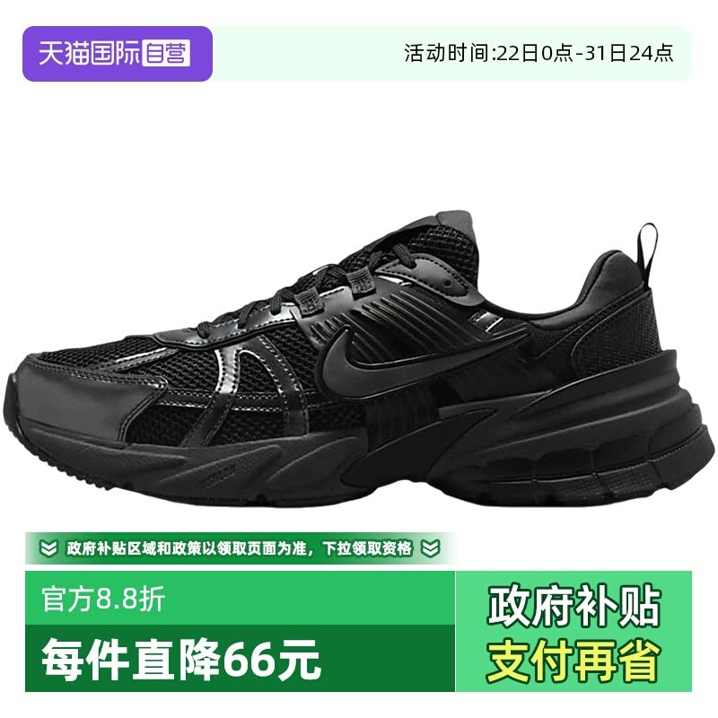 �ۻ��㣺����Ӫ��Nike�Ϳ���V2K RUN����ʿ�Ͱ����ϵ�ЬHJ4497-001���� 500.79Ԫ(����������88VIP 95��)