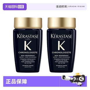 卡诗黑钻洗发水80ml水润清洁护发留香滋养滋润 自营