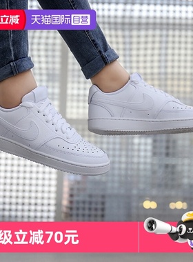 【自营】Nike耐克运动鞋女鞋小白鞋休闲鞋简版空军一号板鞋CD5434