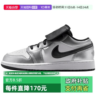 【自营】耐克大童AIR JORDAN 1 LOW SE BG运动篮球鞋IR2310-100