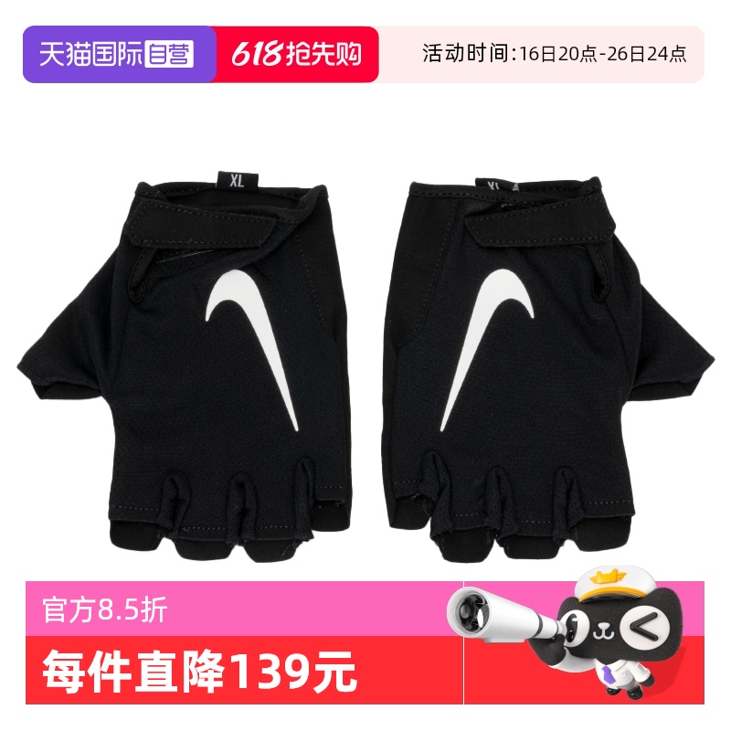 HQ5573-091 S ӪͿNIKEŮʱг˶׽ѵĥ125.54Ԫ(88VIP 95)