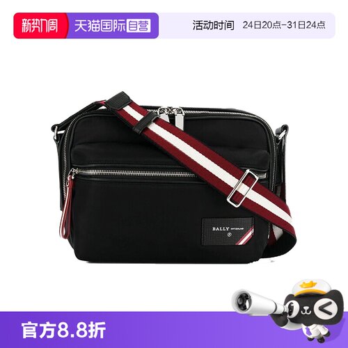 Bally/巴利时尚男士斜挎相机包