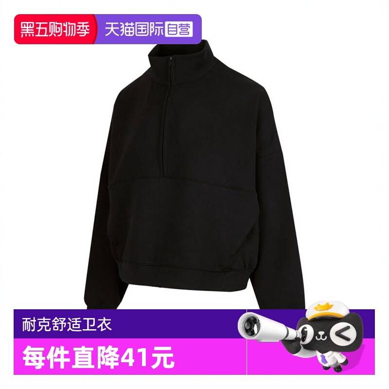 【自营】NIKE耐克女子运动休闲套头衫卫衣HQ8189-010