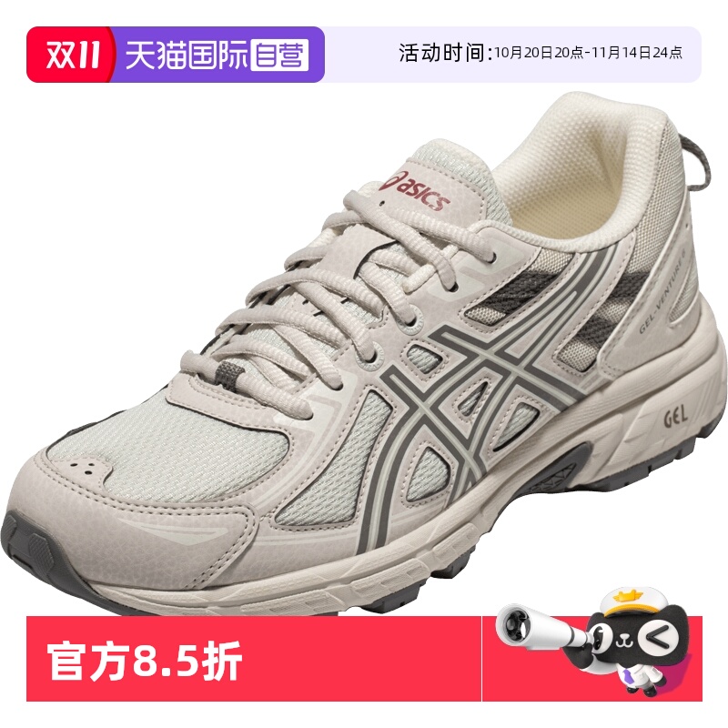 【自营】ASICS亚瑟士女子运动鞋GEL-VENTURE 6跑步鞋1012B359-020