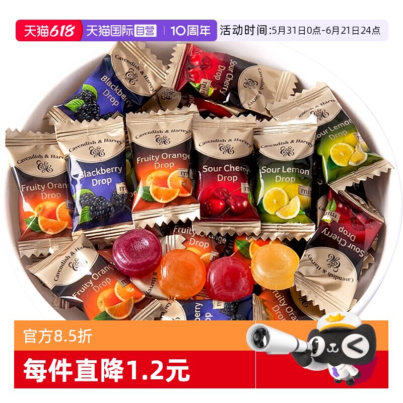 【自营】德国进口嘉云混合水果味硬糖果网红爆款婚庆喜糖散装批发