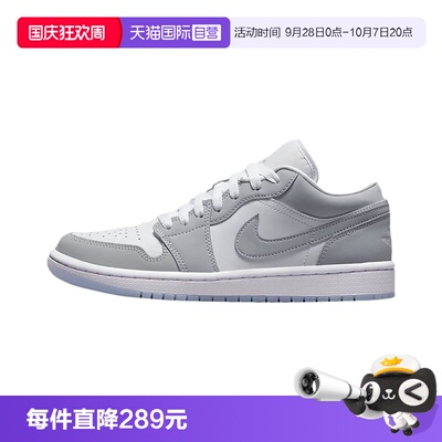 【自营】nike耐克女鞋烟雾灰小迪奥刺绣板鞋篮球鞋DC0774-105