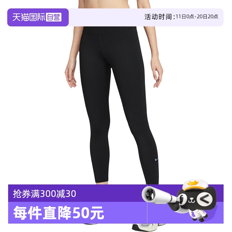 【自营】Nike耐克女运动长裤跑步训练速干透气紧身裤FN3233-010