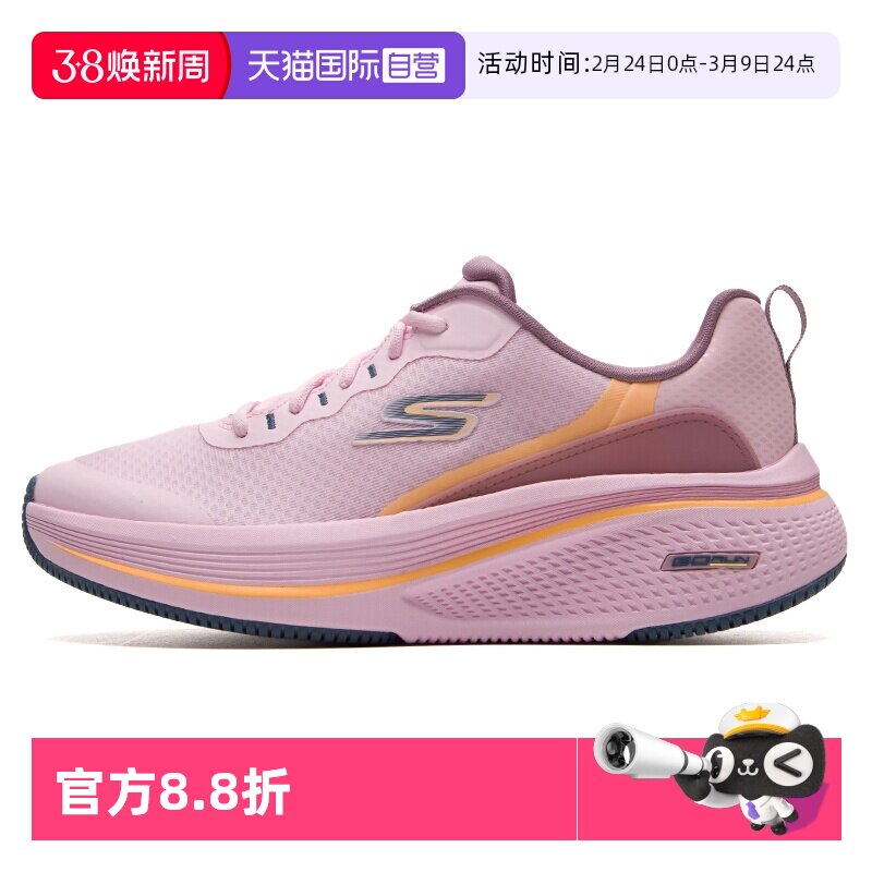 【自营】SKECHERS斯凯奇女鞋舒适透气简约运动鞋户外训练跑步鞋