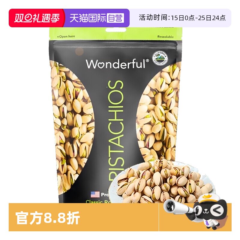 无漂白无添加春节年货