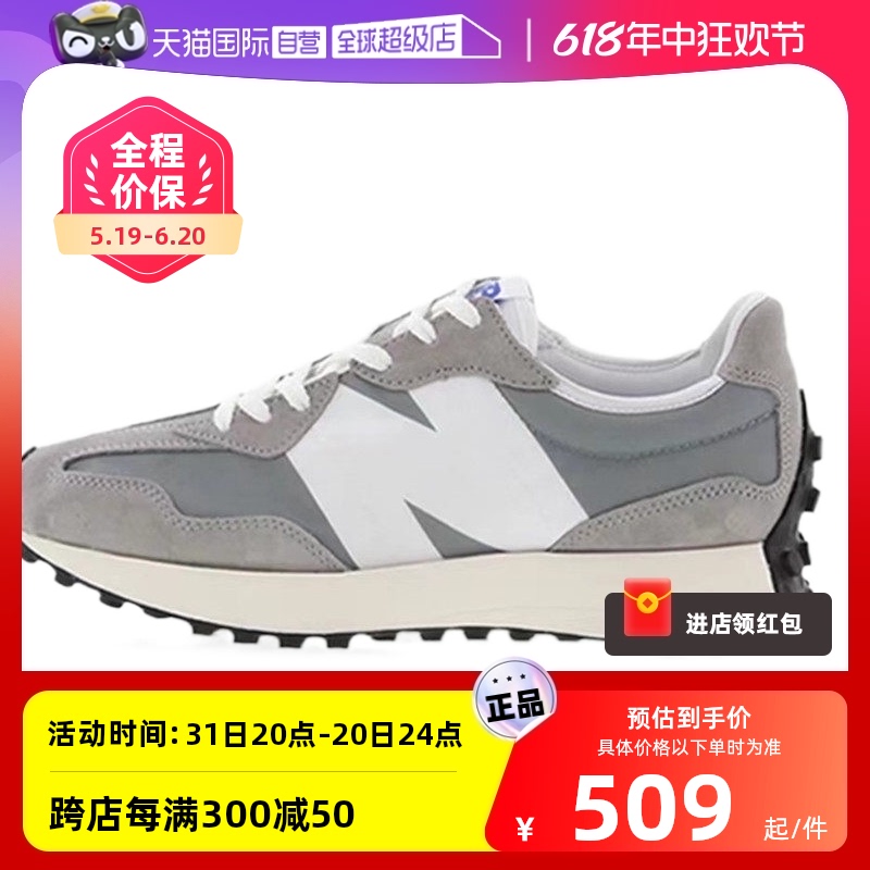 【自营】New Balance 男女鞋327复古鞋时尚休闲鞋运动鞋MS327LAB 运动鞋new 跑步鞋 原图主图