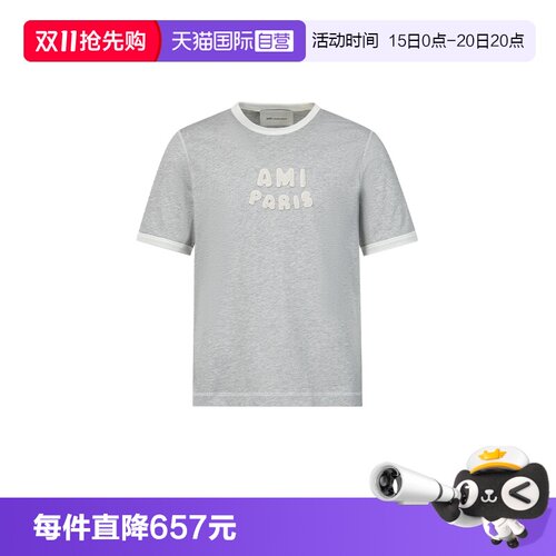 AMIAlexandreMattiussi短袖T恤