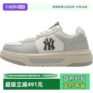 女鞋 运动鞋 低帮厚底板鞋 学长鞋 MLB男鞋 休闲鞋 潮3ASXCLS4N 自营