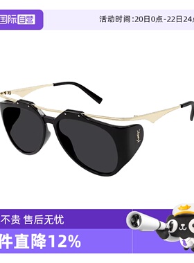 圣罗兰飞行员明星同款墨镜