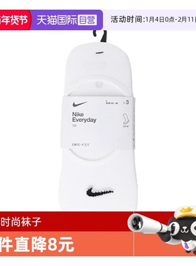 【自营】耐克女子3PPK WOMEN S LIGHTWEIGHT FOOTI袜子SX4863-101