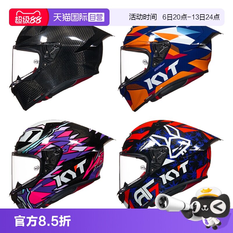 【自营】KYT摩托车头盔碳纤维四季赛道进口机车安全帽R1R赛车盔图片