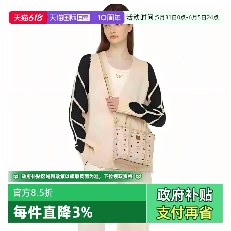 【自营】MCM老花满印菜篮子托特斜挎手提包托特包送礼/礼物