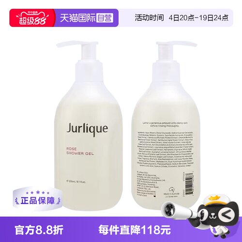 天然补水因子 清爽滋润保湿