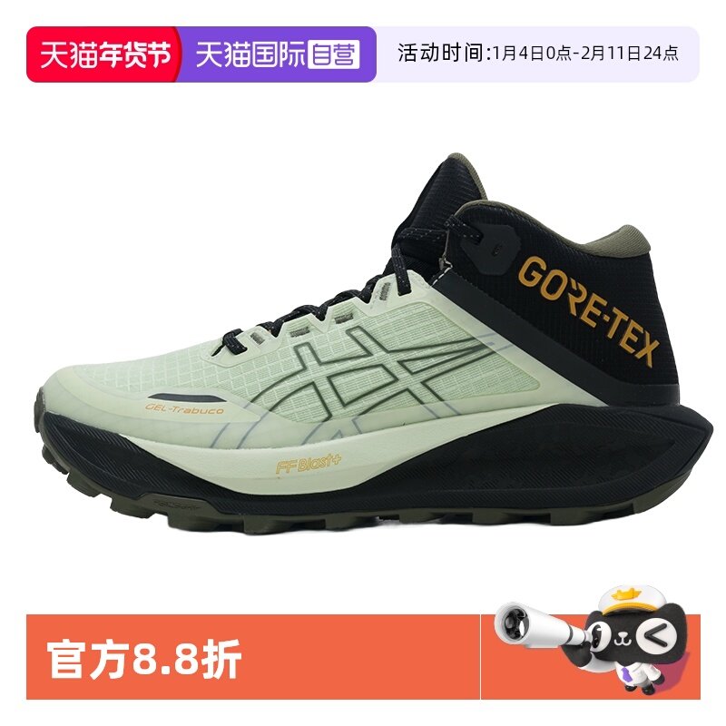 【自营】ASICS亚瑟士跑步鞋男鞋GEL-TRABUCO MT GTX防水越野跑鞋