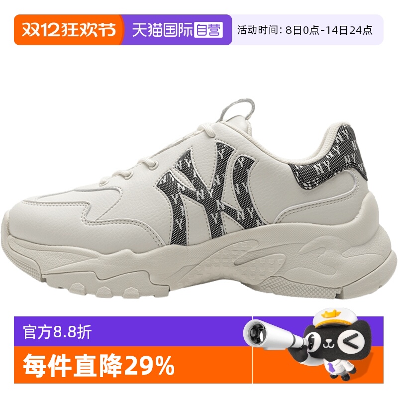 【自营】MLB运动鞋男鞋女鞋老花厚底老爹鞋复古NY休闲鞋3ASHBWM4N