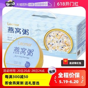 Lecmor厚椰乳燕麦燕窝粥1512g