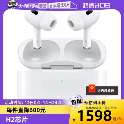 第二代苹果Apple无线蓝牙耳机