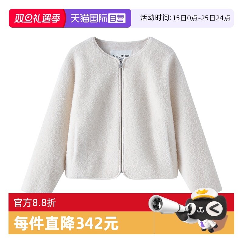 【自营】Marc O'Polo【明星同款-宣璐】24冬季新款静奢小香风外套