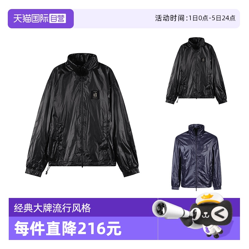 AX阿玛尼轻薄款夹克外套
