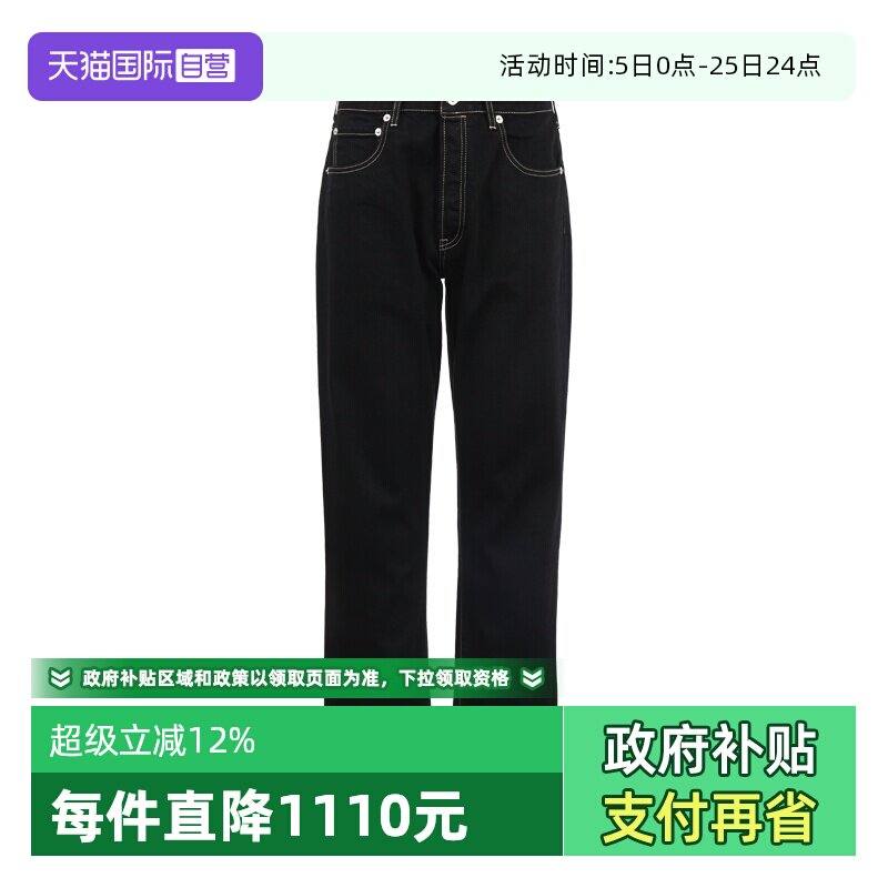 【自营】KENZO24春夏新品男士印花棉质休闲牛仔长裤直筒商场