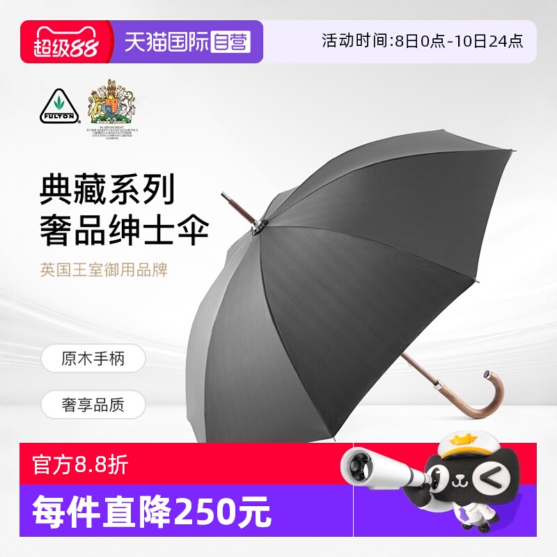 Ӫ60ʯ˳ӢFULTONɡзľ