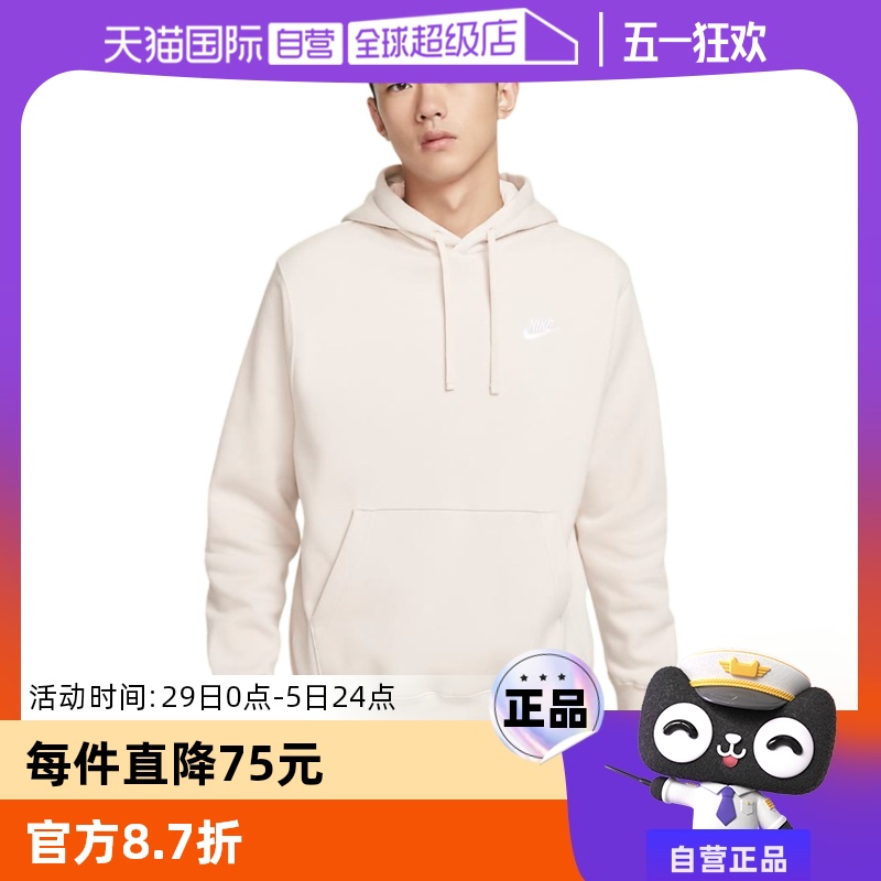 ۻ㣺BV2655104 S ӪNIKEͿﶬ¿ñͷBV2655-104