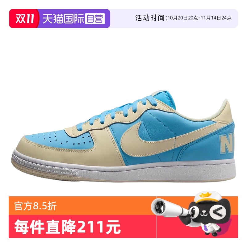 【自营】耐克男Nike Termminator OW 耐磨蓝米色滑板鞋HF4834-407