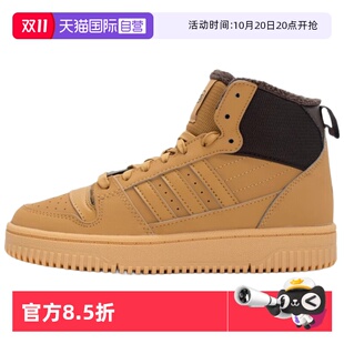 高帮加绒运动休闲板鞋 阿迪达斯冬季 Adidas IH5285 自营