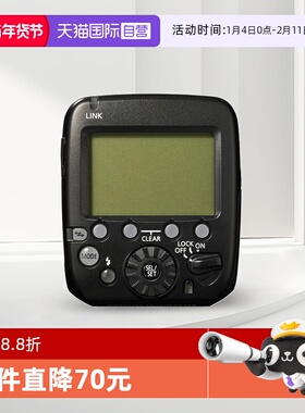 【自营】佳能原装ST-E3-RT无线引闪器EL1 600-EX ii闪光灯430EX III-RT信号发射器机顶灯高速同步触发器