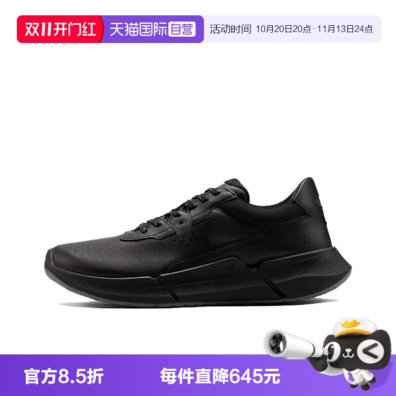 【自营】Ecco/爱步圆头时尚百搭男士低帮运动鞋83076401001休闲