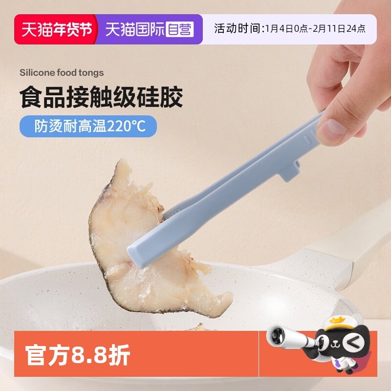 【自营】乐扣乐扣硅胶食品夹耐高温厨房烧烤烤肉夹子牛排夹食物夹,厨房/烹饪用具,烧烤夹/叉/铲/针,淘宝优惠券,粉丝福利购,淘宝优惠卷