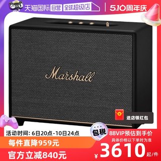 【自营】MARSHALL马歇尔woburn 3代无线蓝牙音箱