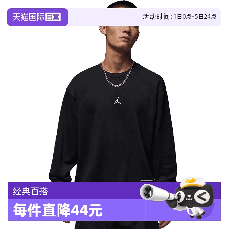 【自营】NIKE耐克男AS M J GFX FLC CREW GCEL运动卫衣IO7830-010