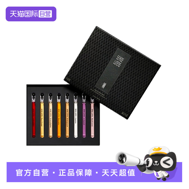 【自营】Serge Lutens/芦丹氏黑色系列探索浓香水套装礼盒