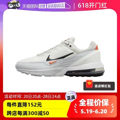 【自营】耐克男鞋气垫减震运动休闲鞋复刻跑步鞋DR0453-100