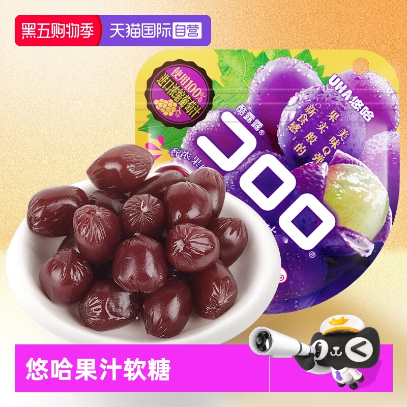 uha悠哈52g酷露露果汁软糖味觉糖