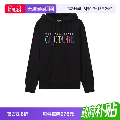 自营男士连帽运动衫卫衣