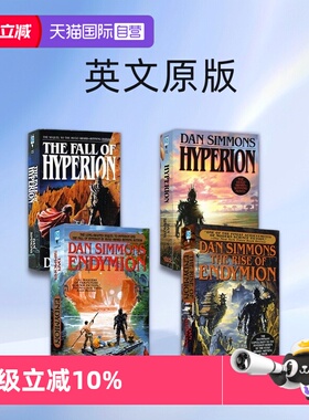 【自营】英文原版 海伯利安 Hyperion Cantos 4册 Endymion 安迪密恩 科幻文学小说 丹西蒙斯Dan Simmons 雨果奖 星云奖