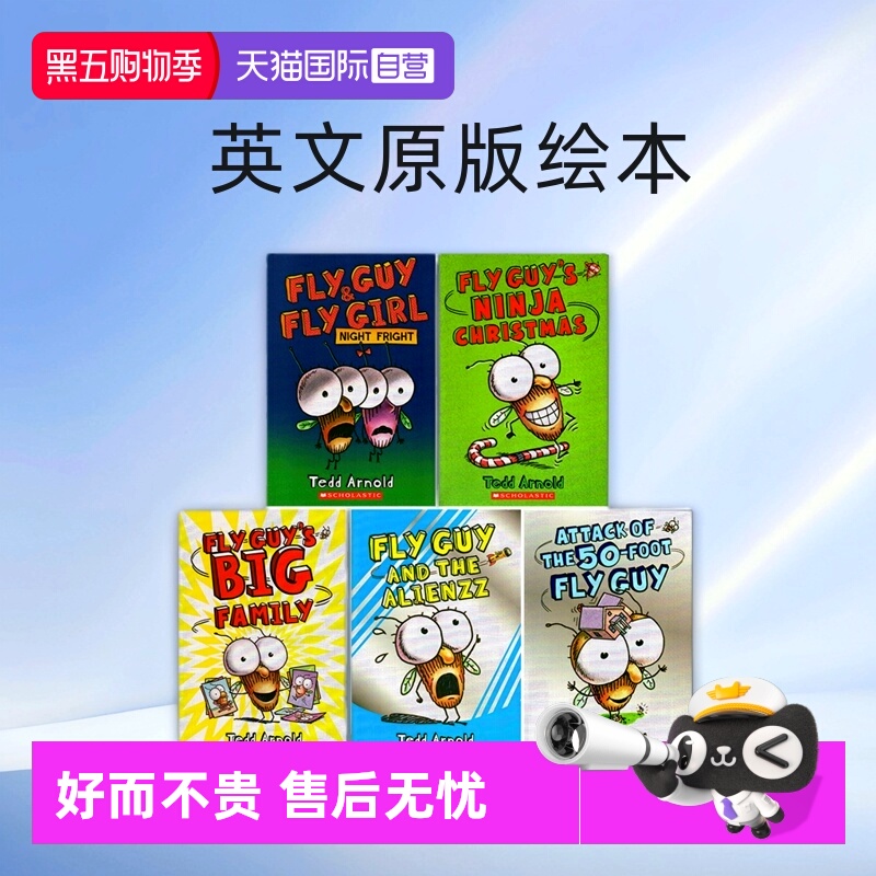 苍蝇小子分级读物册合售全彩英语