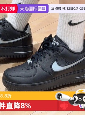 【自营】NIKE耐克女子AF1 DANCE 板鞋休闲鞋经典运动鞋FJ7409-002