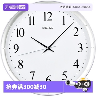 自营 SEIKO日本精工12英寸现代客厅挂钟机芯玻璃电池静音日式