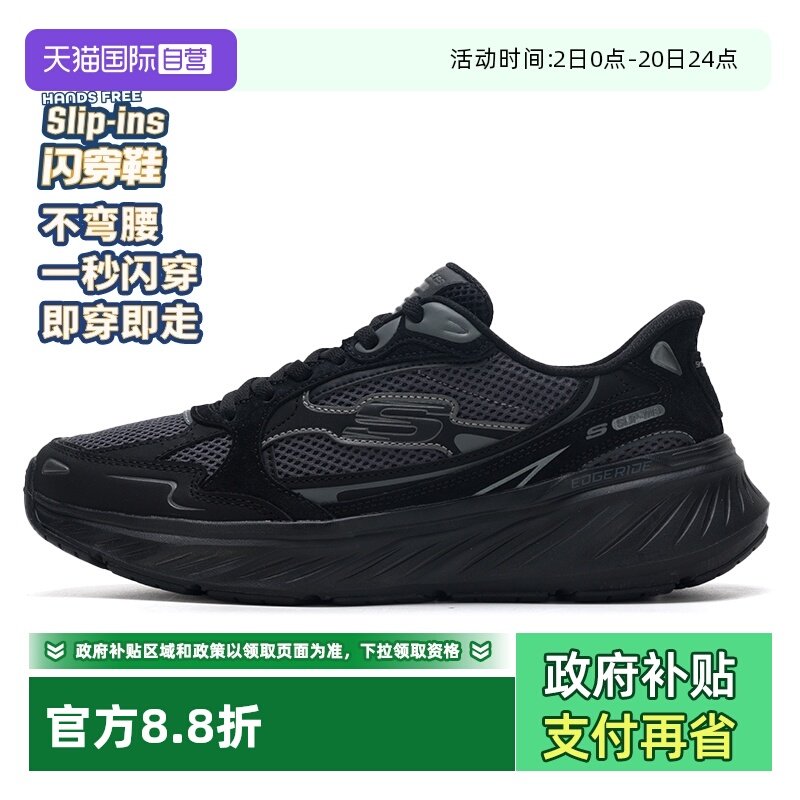 【自营】SKECHERS斯凯奇跑步鞋男鞋网面透气简约运动鞋户外训练鞋