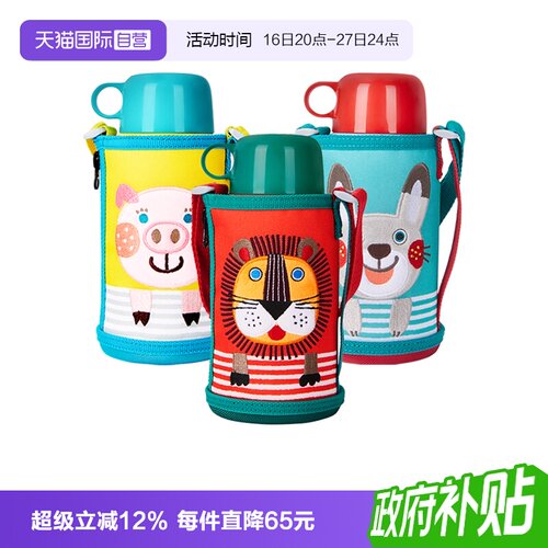 TIGER/虎牌保温杯MBR-T06G