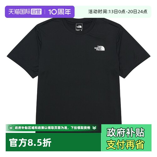 【自营】北面（The North Face）速干衣男短袖T恤运动吸湿透气