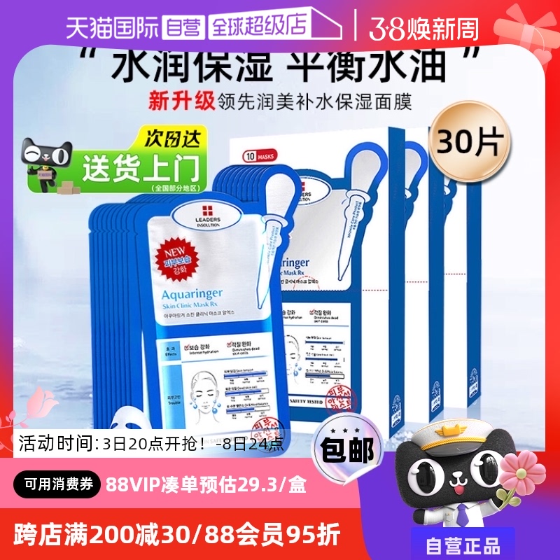 ӪˮĤˮʪŮ޸30Ƭʵ167.2Ԫ,ۺ83.6/